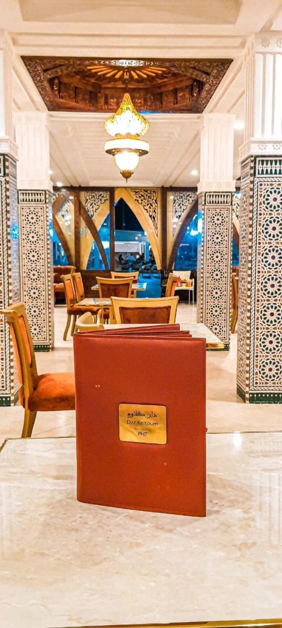 Appartement Elegance Au Centre De Rabat - Confort Et Proximite Des Sites Touristiques Salé